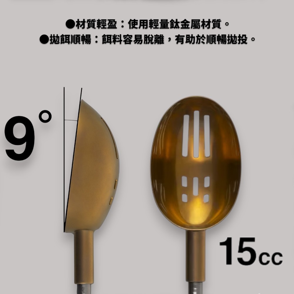 中壢紅海釣具【SHIMANO】SY-110Y LIMITED PRO S(15cc) 遠投誘餌杓-細節圖5