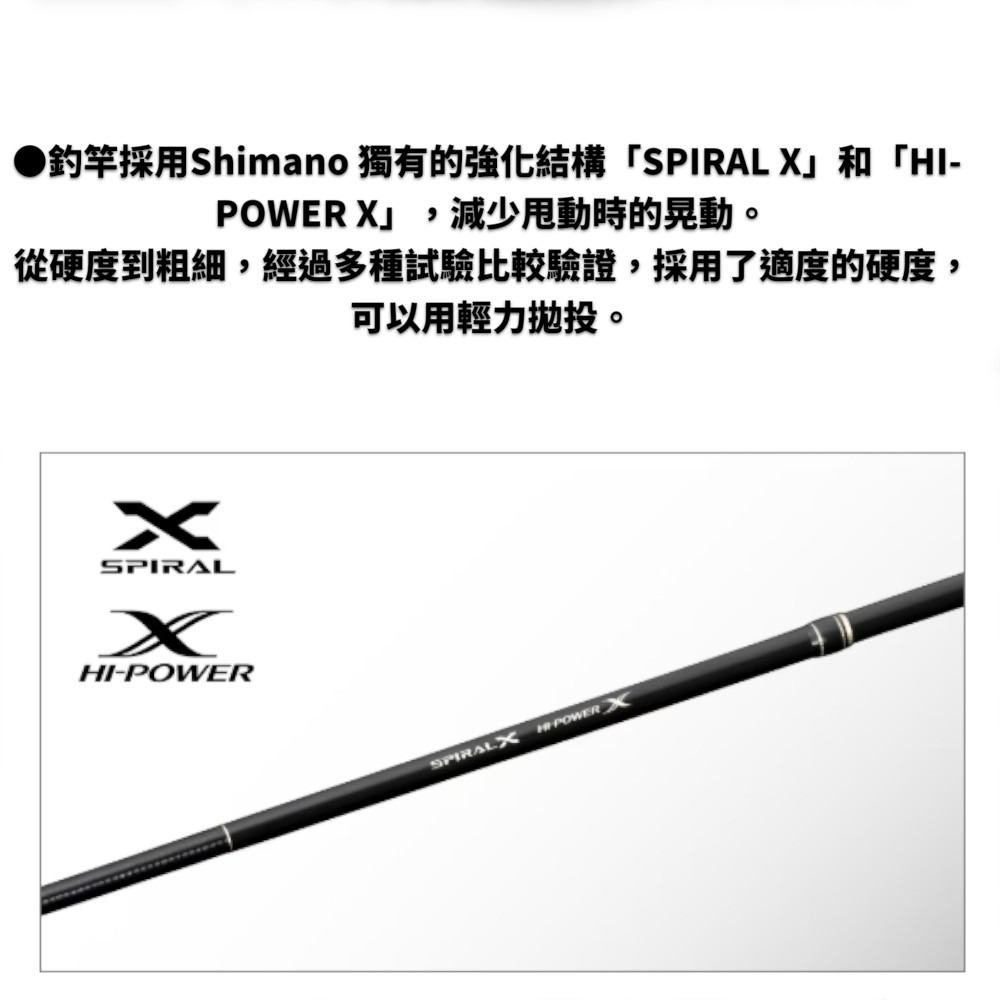 中壢紅海釣具【SHIMANO】SY-110Y LIMITED PRO S(15cc) 遠投誘餌杓-細節圖6