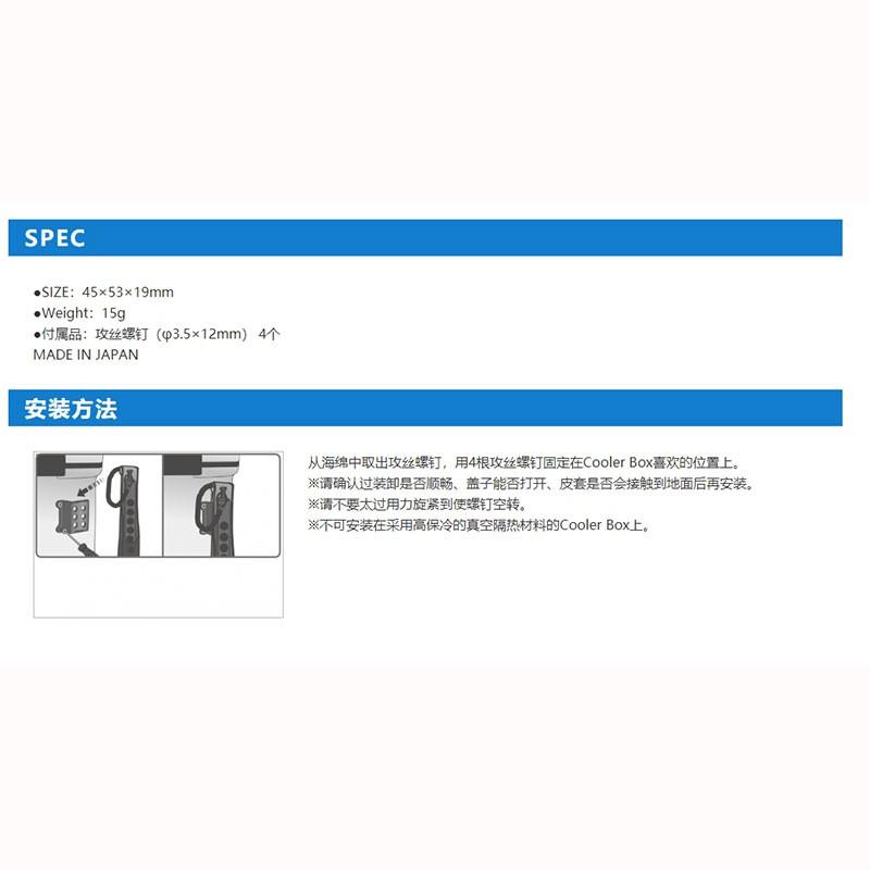 鴻海釣具企業社《第一精工》33228 DAIICHISEIKO 冰箱用路亞鉗支架#黑色-細節圖3