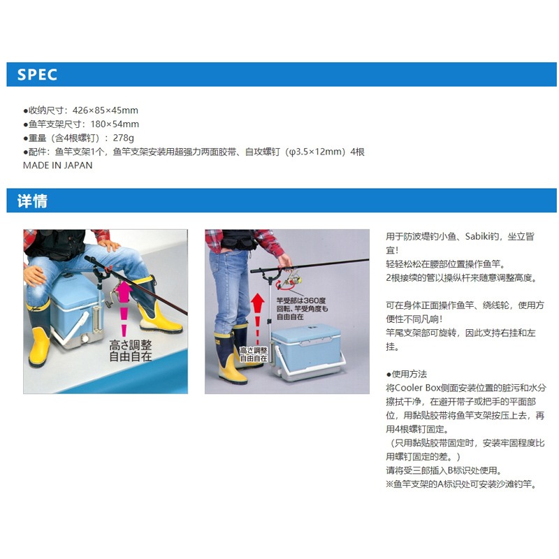 中壢紅海釣具【DAIICHISEIKO】12032 第一精工 受三郎-冰箱竿掛 可黏可鎖 置竿架 魚竿支架 冰箱竿架-細節圖6