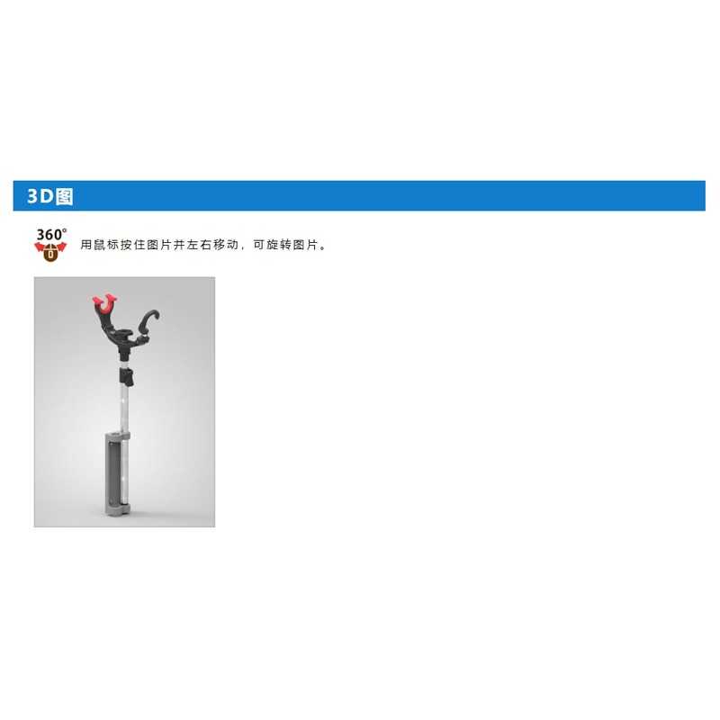 中壢紅海釣具【DAIICHISEIKO】12032 第一精工 受三郎-冰箱竿掛 可黏可鎖 置竿架 魚竿支架 冰箱竿架-細節圖7