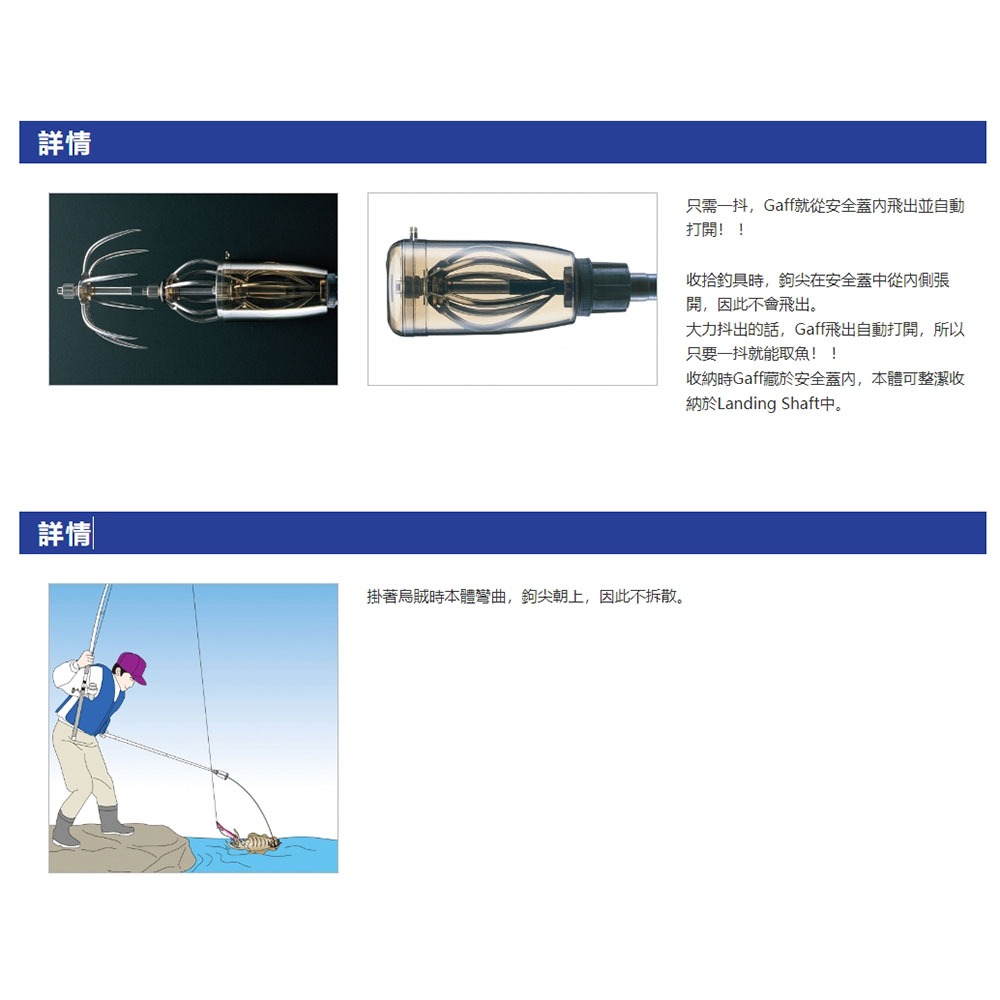 鴻海釣具企業社《第一精工》DAIICHISEIKO 六爪 替換塔鉤 XS-細節圖6