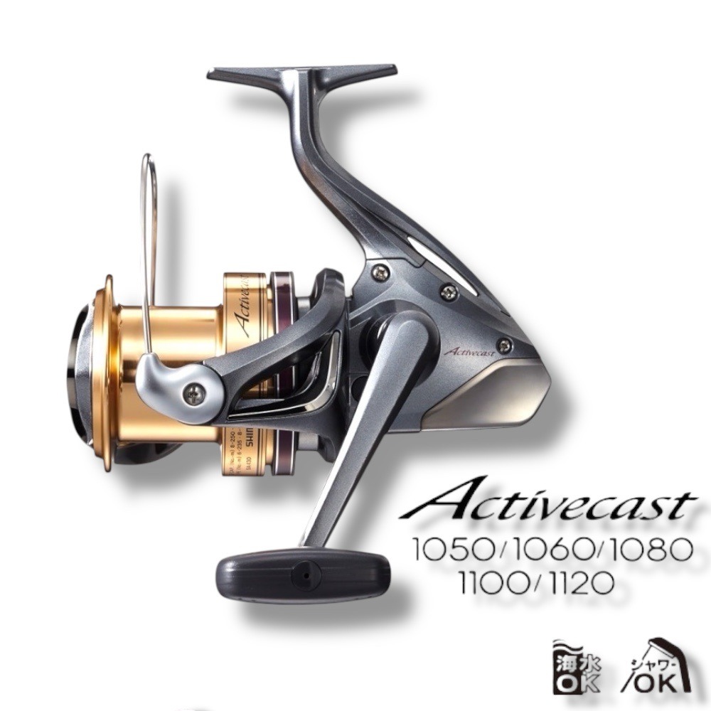 紅海釣具企業社【SHIMANO】 ACTIVECAST 遠投捲線器 遠投線杯 岸拋捲線器 釣魚 遠投 投拋 (10年款)-細節圖2