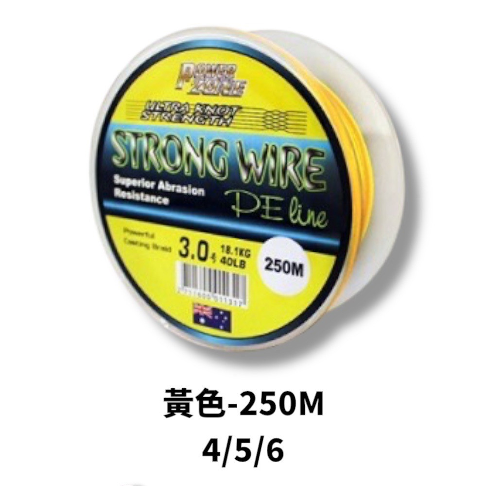 藍波PE線 250m 黃色4號