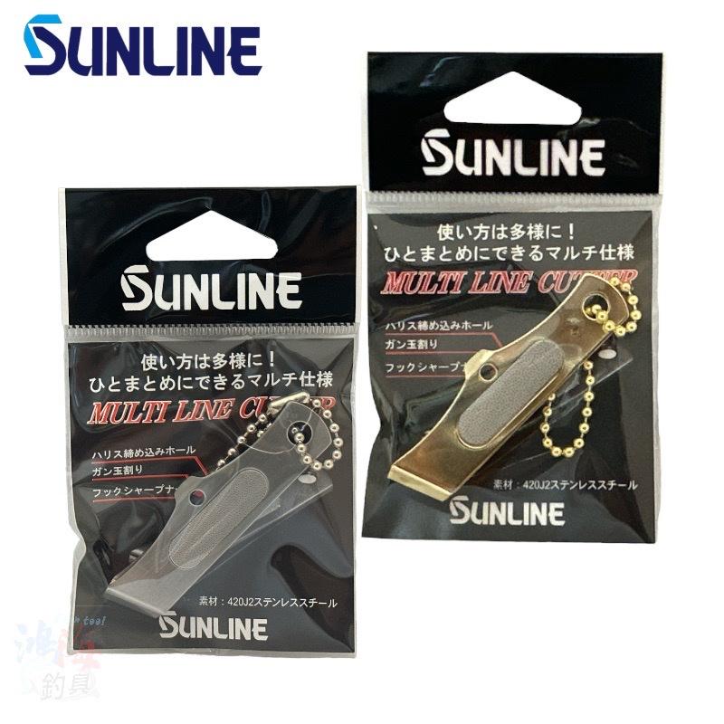鴻海釣具企業社《SUNLINE》SAP-1023 子線夾 #金色 銀色 剪刀-細節圖2