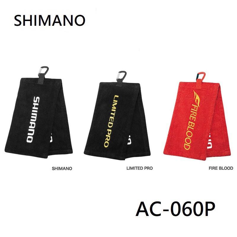 鴻海釣具企業社《SHIMANO》 AC-060P 純棉擦手巾 釣魚毛巾 釣魚擦手巾 抓魚巾 釣魚裝備-細節圖7