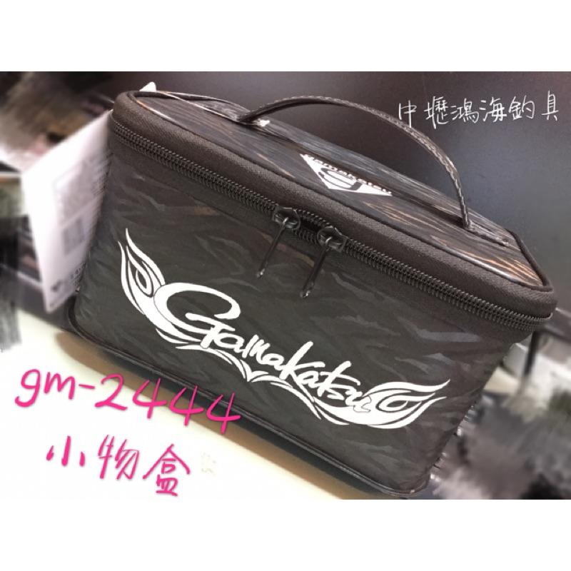 鴻海釣具企業社 《gamakatsu》GM-2444 EVA 小物盒-細節圖2