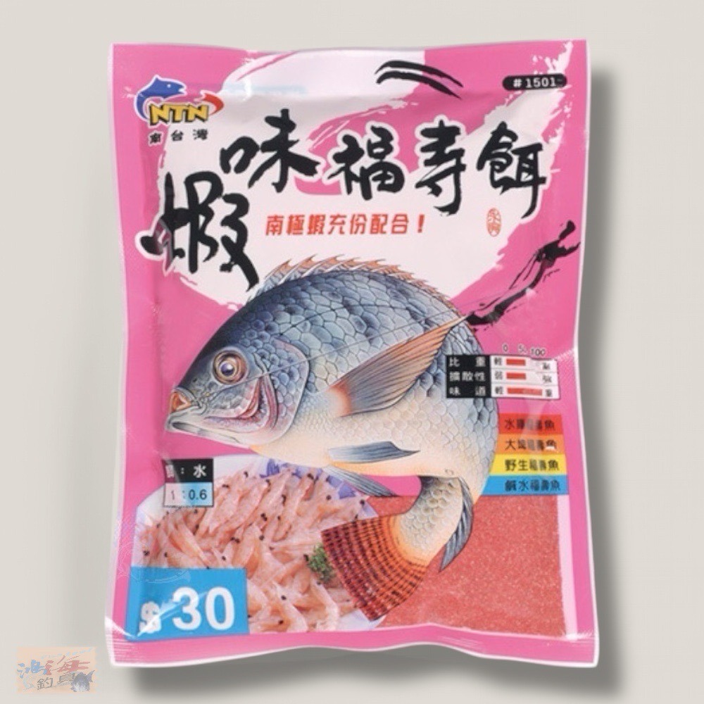 紅海釣具企業社【NTN 南台灣】釣餌 蝦味福壽餌 肝味福壽餌 南臺灣餌料 吳郭魚 福壽魚 練餌 魚餌 粉餌 誘餌 添加劑-規格圖5