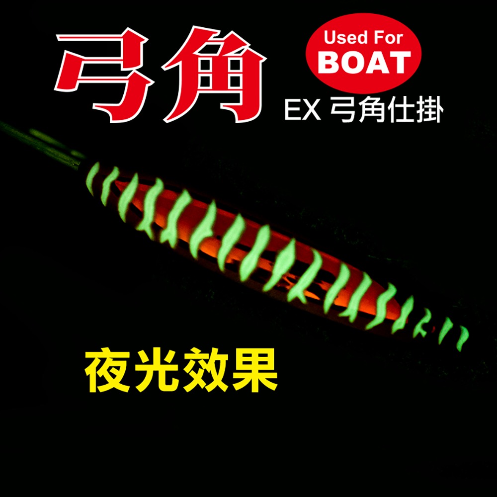 中壢紅海釣具 【HARiMitsu】舞惑弓角(6CM/8CM)-2入-細節圖2