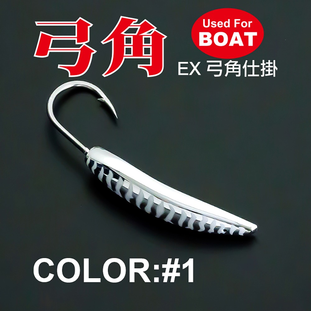 中壢紅海釣具 【HARiMitsu】舞惑弓角(6CM/8CM)-2入-細節圖5