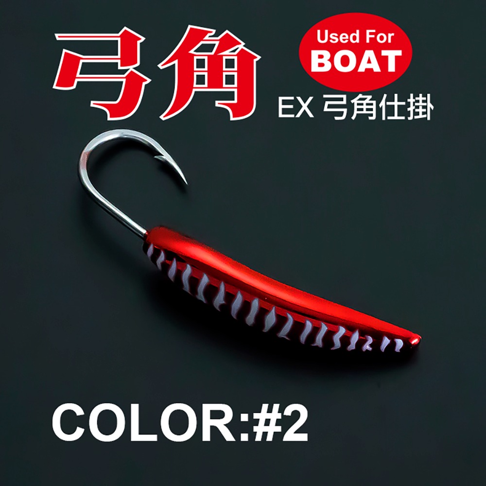 中壢紅海釣具 【HARiMitsu】舞惑弓角(6CM/8CM)-2入-細節圖6