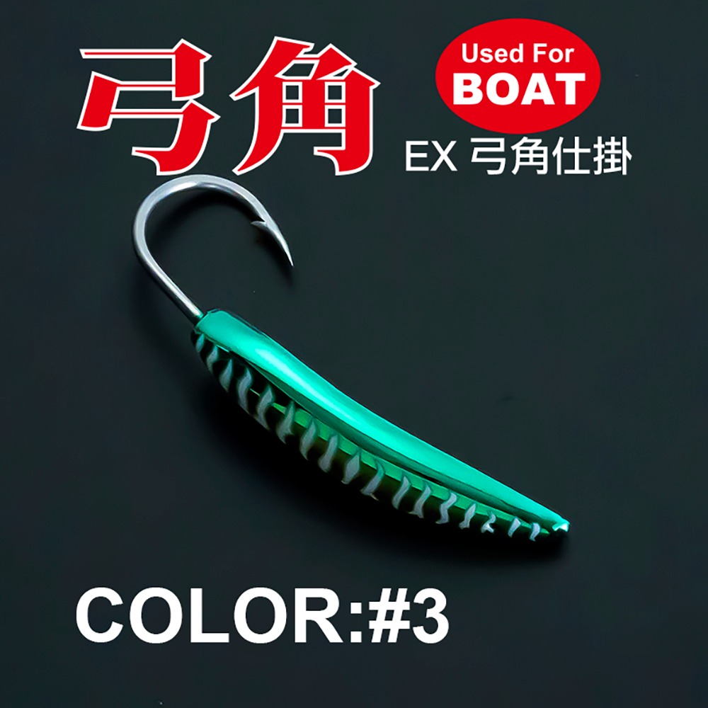 中壢紅海釣具 【HARiMitsu】舞惑弓角(6CM/8CM)-2入-細節圖7