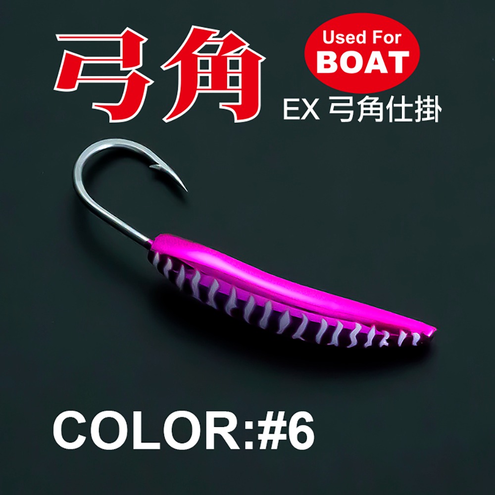 中壢紅海釣具 【HARiMitsu】舞惑弓角(6CM/8CM)-2入-細節圖10