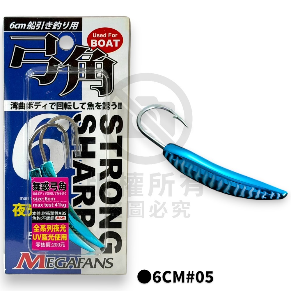 中壢紅海釣具 【HARiMitsu】舞惑弓角(6CM/8CM)-2入-規格圖10