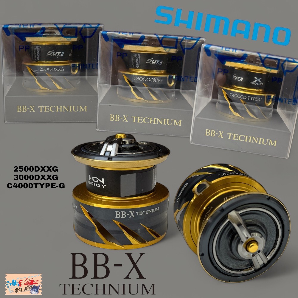 中壢鴻海釣具 【SHIMANO】TECHNIUM HYPER FORCE DESPINA LARISSA 捲線器替換線杯-細節圖2