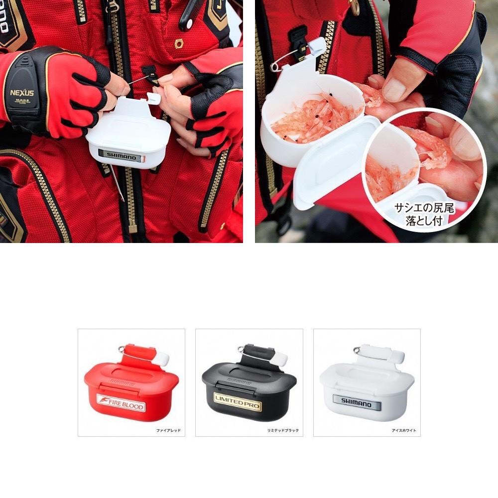 鴻海釣具企業社 《SHIMANO》CS-034N 別針式餌盒 磯釣裝備 胸掛式南極蝦盒 最低價-細節圖8