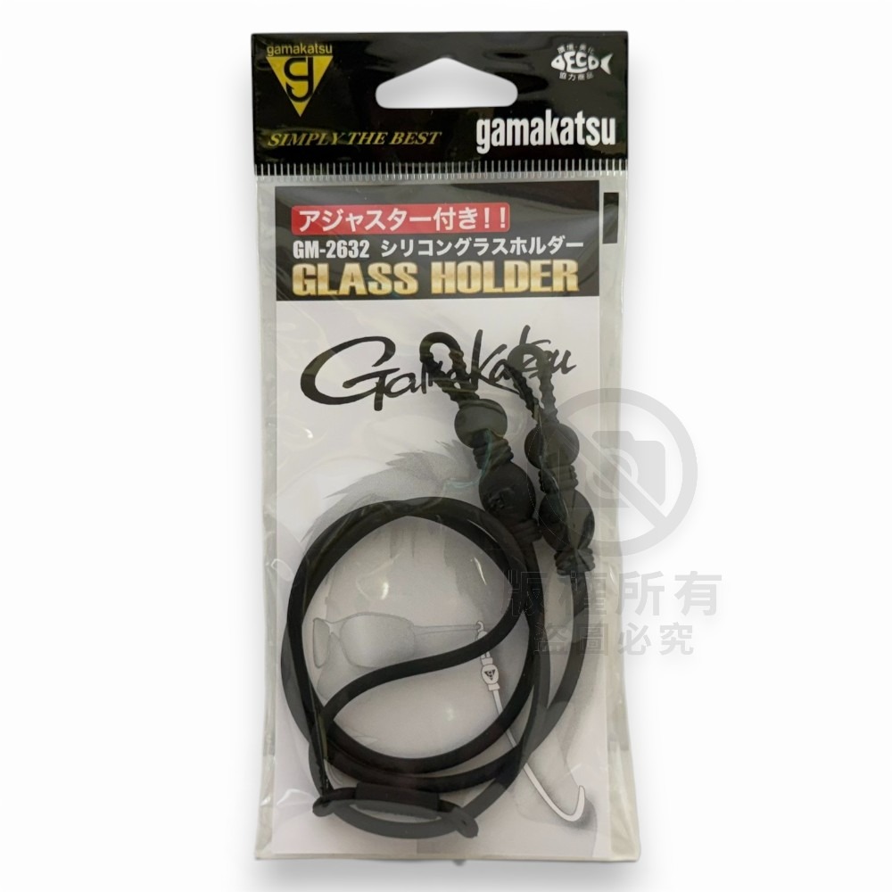 中壢紅海釣具【gamakatsu】GM-2632 眼鏡帶(繩) 矽膠眼鏡固定掛繩-細節圖2