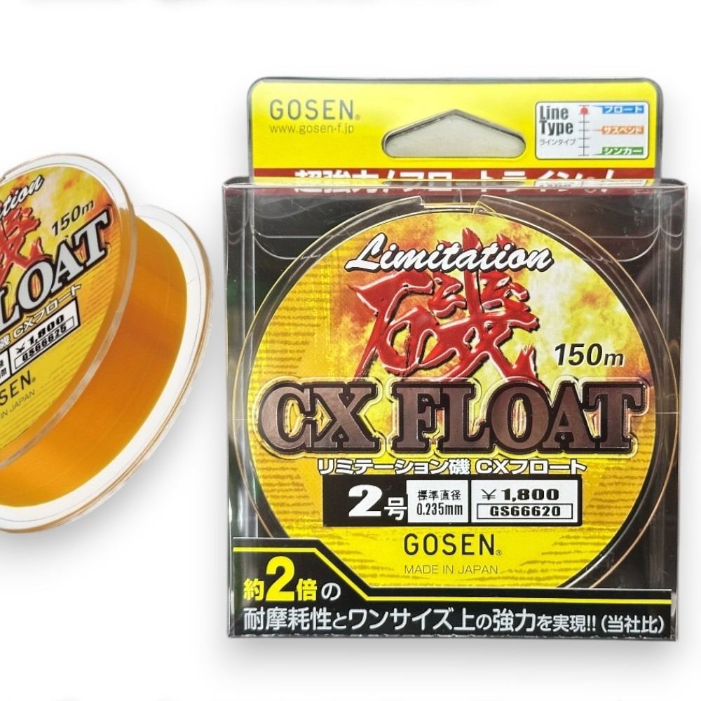 中壢紅海釣具【GOSEN】磯 CX FLOAT 磯釣母線150M 全浮 尼龍線 螢光黃-細節圖5