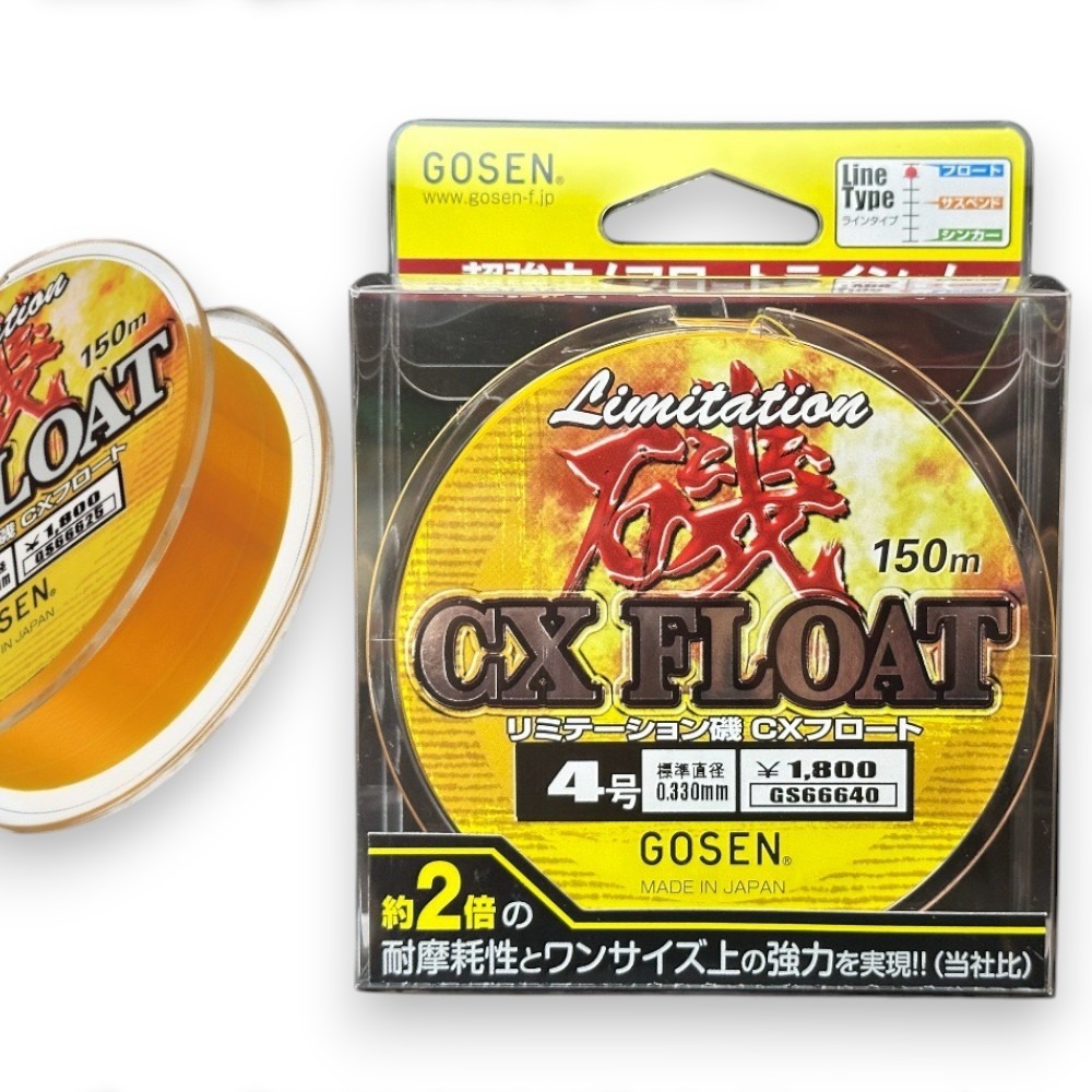 中壢紅海釣具【GOSEN】磯 CX FLOAT 磯釣母線150M 全浮 尼龍線 螢光黃-規格圖8