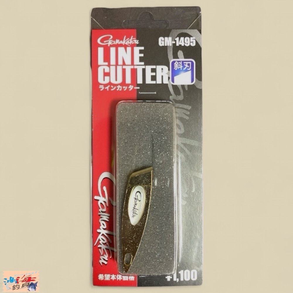 紅海釣具企業社 【gamakatsu】 GM-1495(斜刃) 子線剪(24年款)-規格圖5