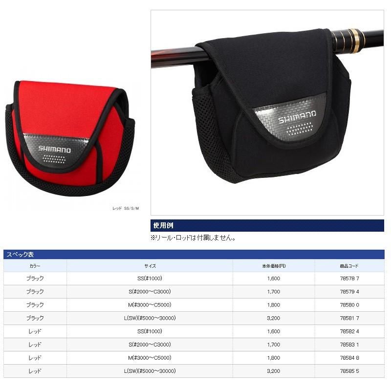 SHIMANO PC-031L Reel Case Red SS