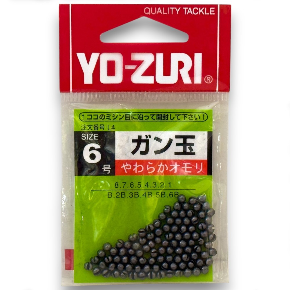 中壢紅海釣具【YO-ZURI】ガン玉  咬鉛 玉 鉛 配重 圓形割鉛-細節圖8