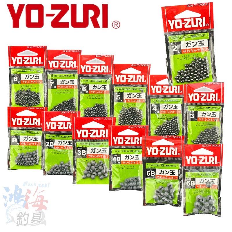 鴻海釣具企業社《YO-ZURI》 ガン玉  咬鉛 玉 鉛 配重 圓形割鉛-細節圖2