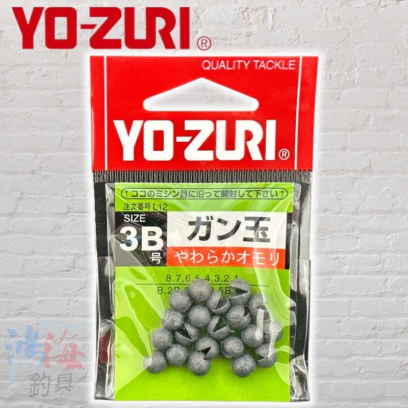 鴻海釣具企業社《YO-ZURI》 ガン玉  咬鉛 玉 鉛 配重 圓形割鉛-細節圖4