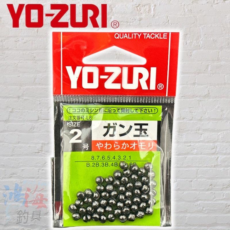 鴻海釣具企業社《YO-ZURI》 ガン玉  咬鉛 玉 鉛 配重 圓形割鉛-細節圖6