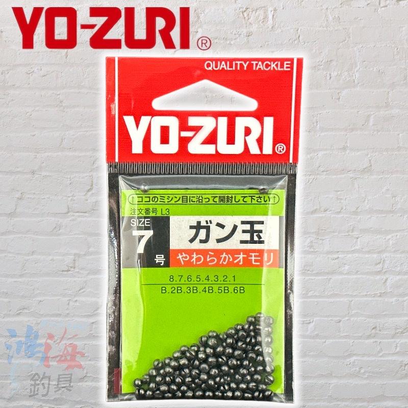 鴻海釣具企業社《YO-ZURI》 ガン玉  咬鉛 玉 鉛 配重 圓形割鉛-細節圖7