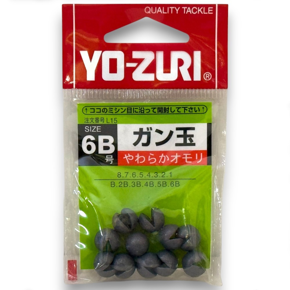 中壢紅海釣具【YO-ZURI】ガン玉  咬鉛 玉 鉛 配重 圓形割鉛-規格圖11