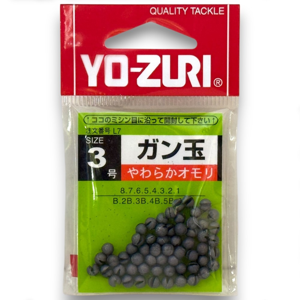 中壢紅海釣具【YO-ZURI】ガン玉  咬鉛 玉 鉛 配重 圓形割鉛-規格圖11