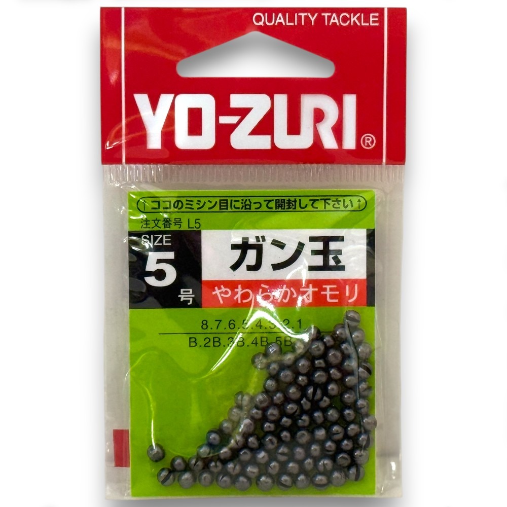 中壢紅海釣具【YO-ZURI】ガン玉  咬鉛 玉 鉛 配重 圓形割鉛-規格圖11