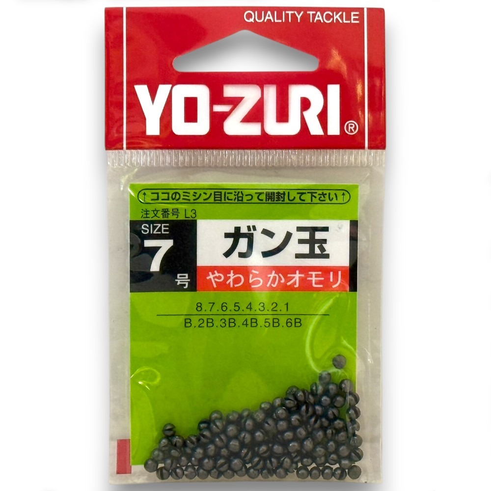 中壢紅海釣具【YO-ZURI】ガン玉  咬鉛 玉 鉛 配重 圓形割鉛-規格圖11