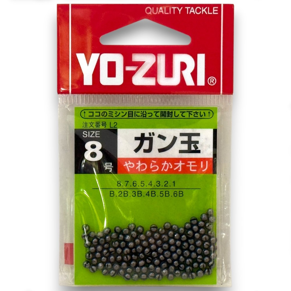 中壢紅海釣具【YO-ZURI】ガン玉  咬鉛 玉 鉛 配重 圓形割鉛-規格圖11