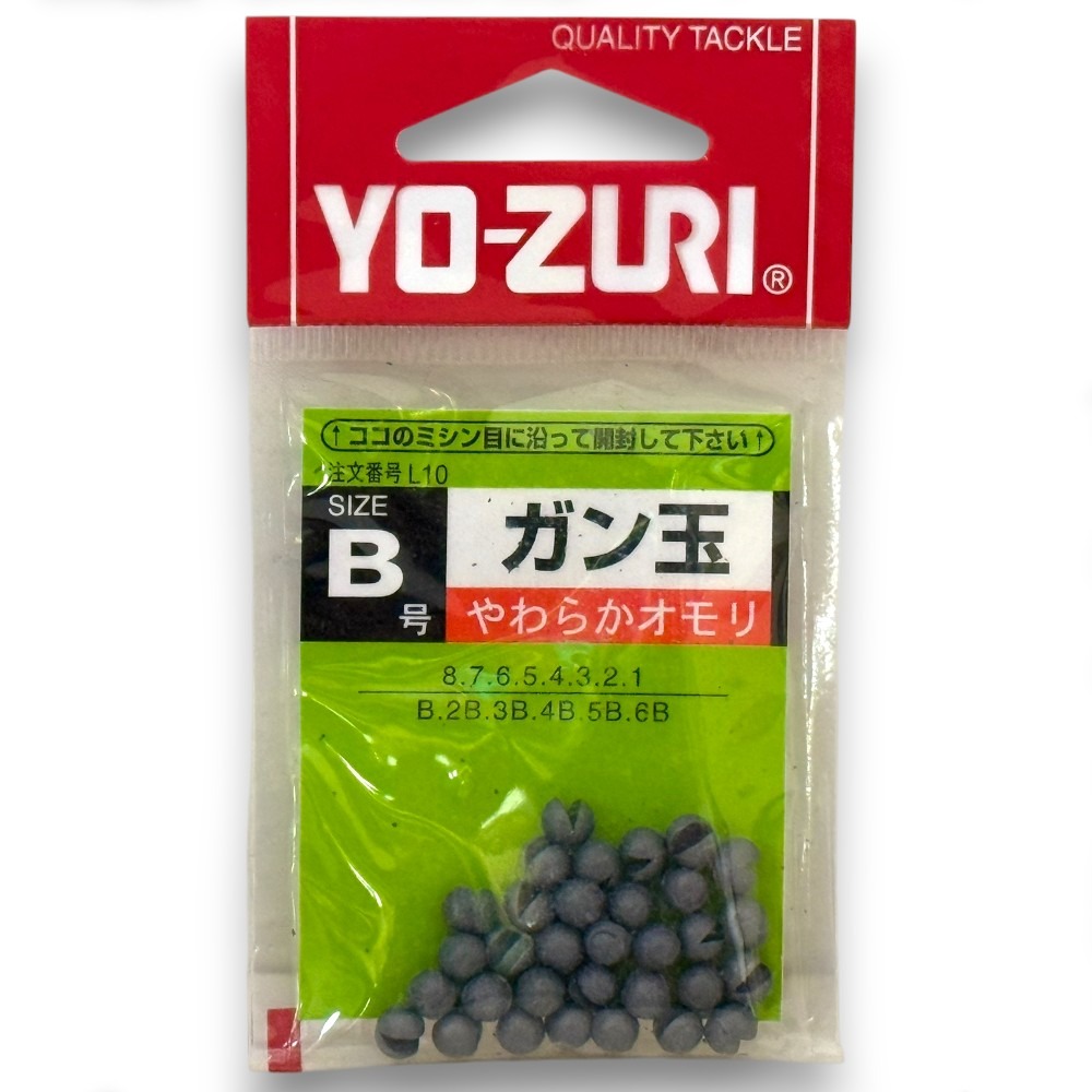 中壢紅海釣具【YO-ZURI】ガン玉  咬鉛 玉 鉛 配重 圓形割鉛-規格圖11