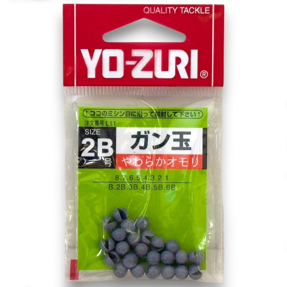 中壢紅海釣具【YO-ZURI】ガン玉  咬鉛 玉 鉛 配重 圓形割鉛-規格圖11