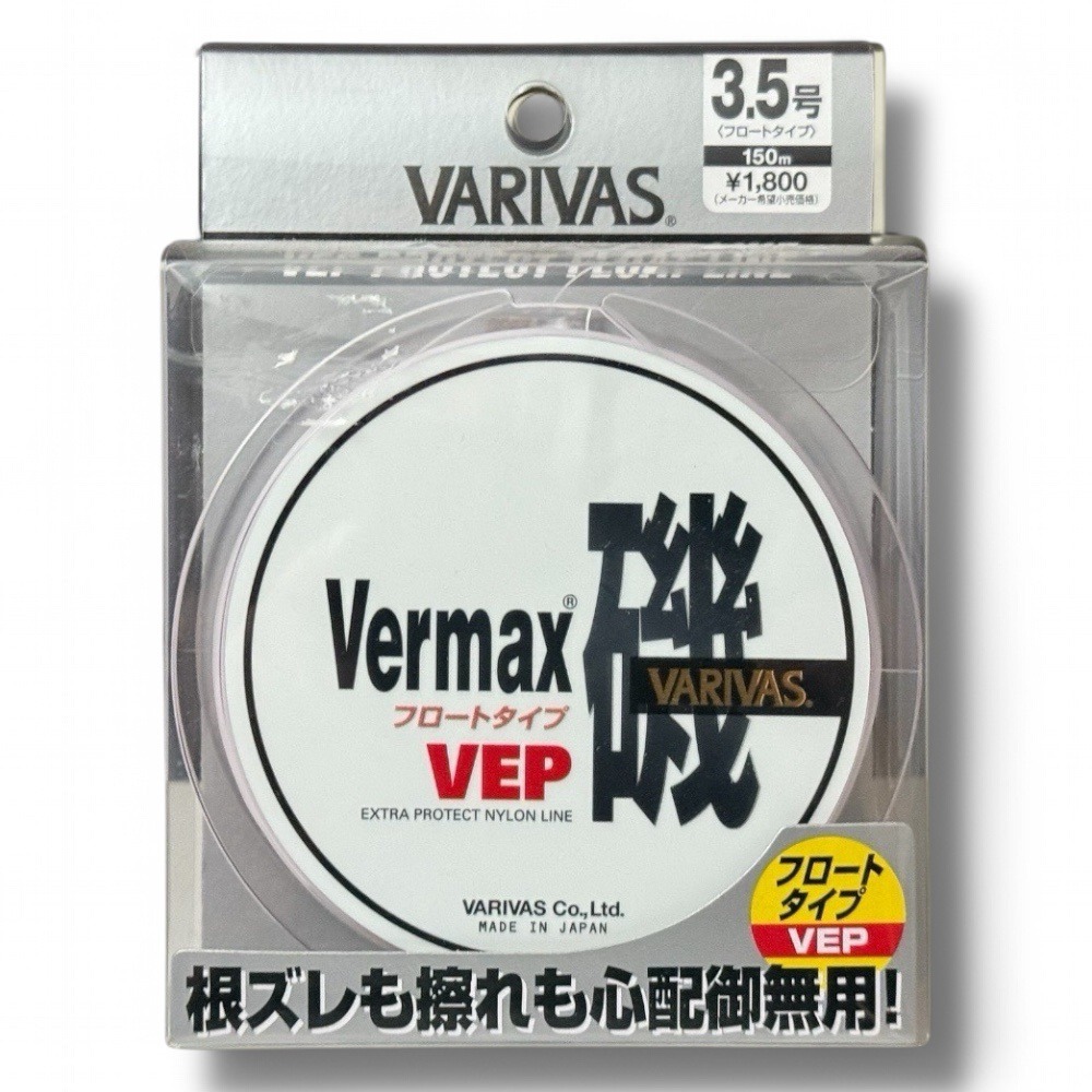 中壢紅海釣具【VARIVAS】VERMAX白磯 浮水線 磯釣母線150m 道系 尼龍線-細節圖7