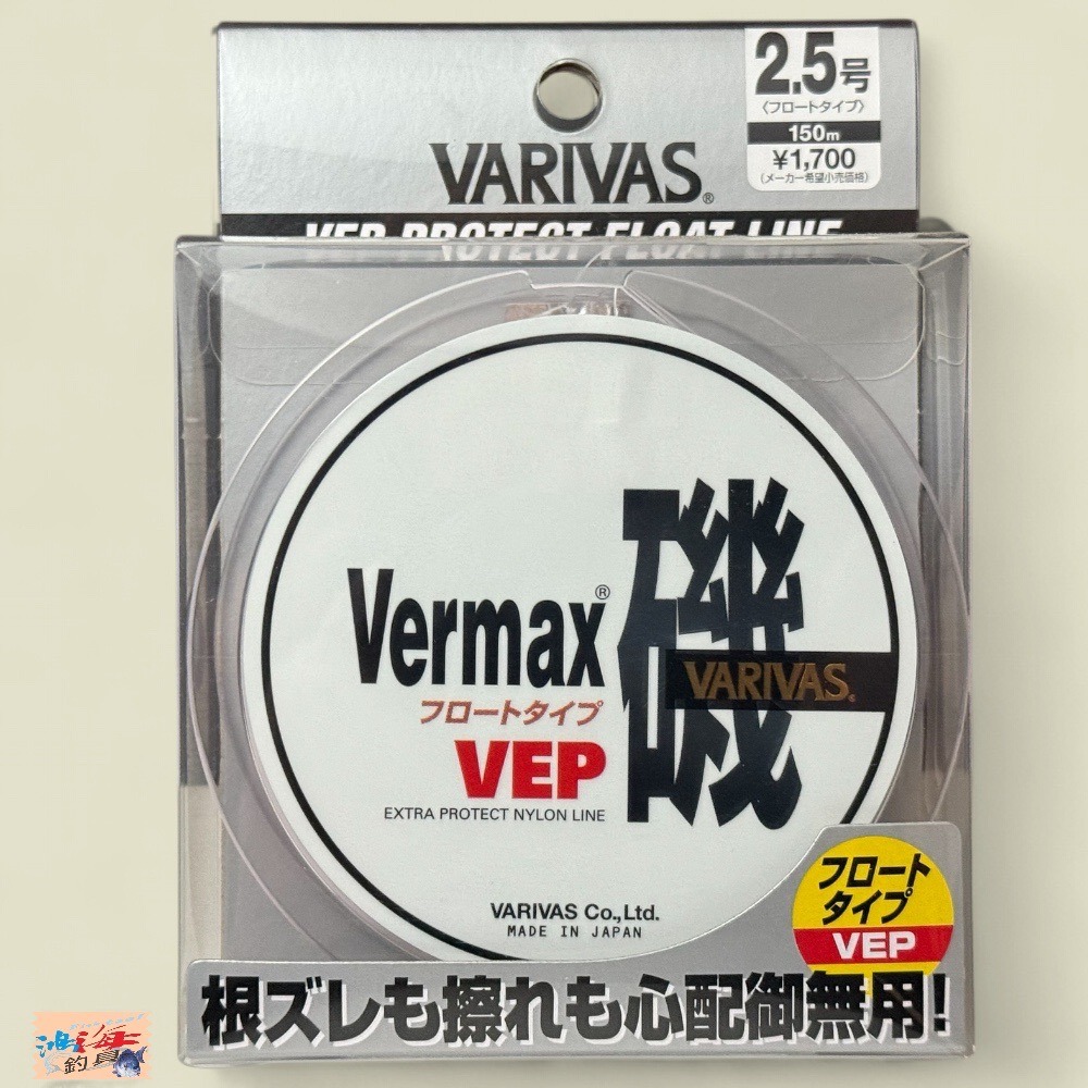 鴻海釣具企業社《VARIVAS》VERMAX白磯 浮水線 磯釣母線150m 道系 尼龍線-細節圖5