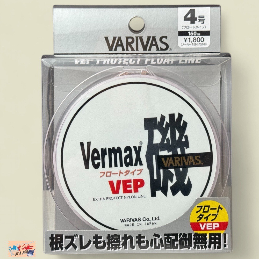 鴻海釣具企業社《VARIVAS》VERMAX白磯 浮水線 磯釣母線150m 道系 尼龍線-細節圖8