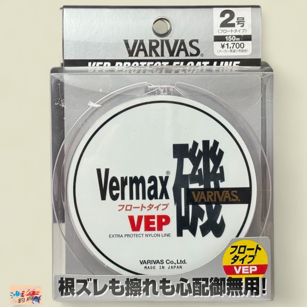 鴻海釣具企業社《VARIVAS》VERMAX白磯 浮水線 磯釣母線150m 道系 尼龍線-規格圖9