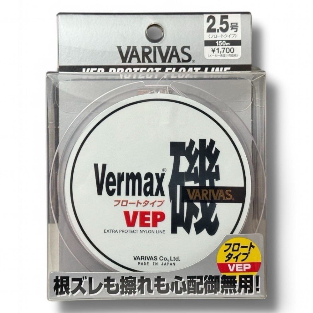 中壢紅海釣具【VARIVAS】VERMAX白磯 浮水線 磯釣母線150m 道系 尼龍線-規格圖9