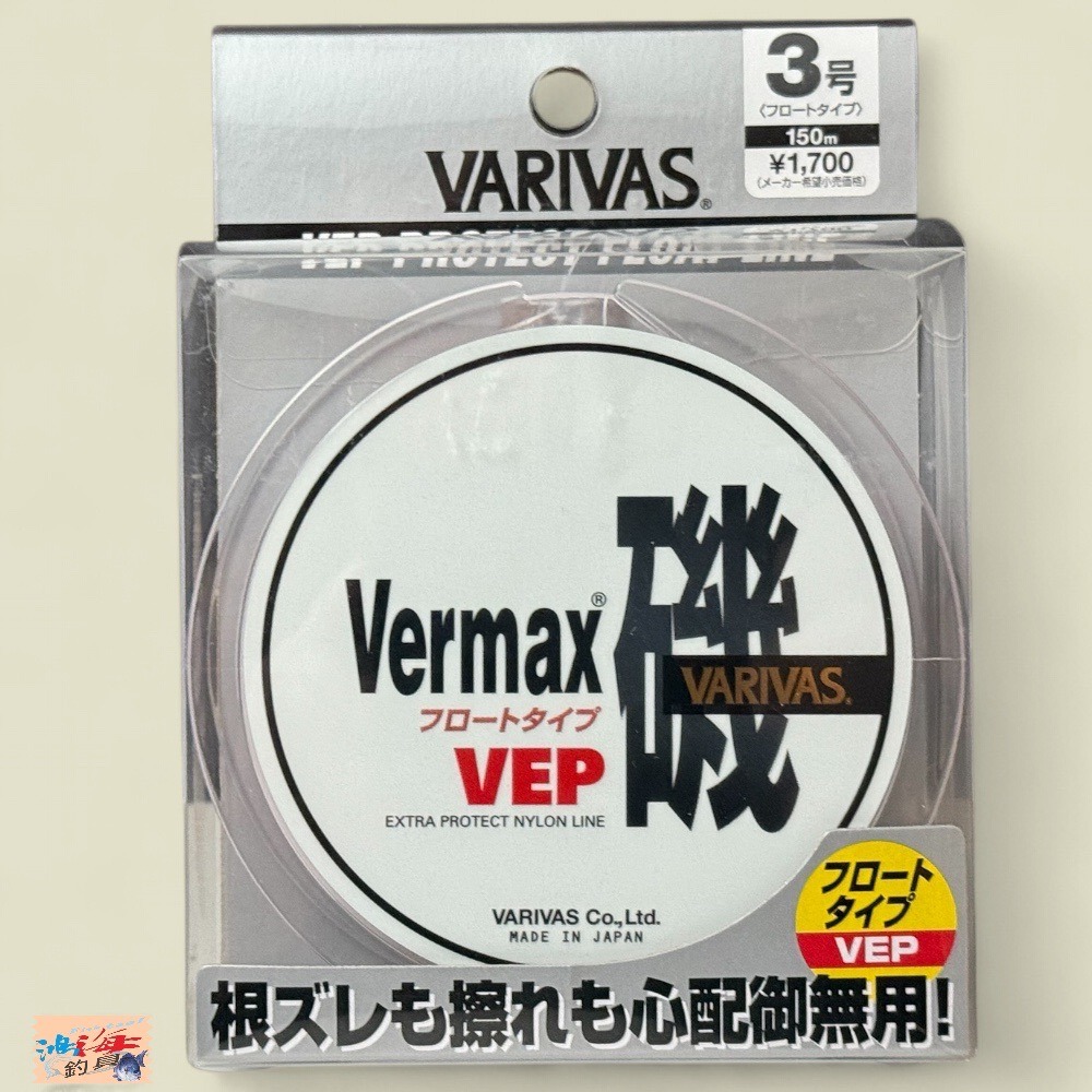 鴻海釣具企業社《VARIVAS》VERMAX白磯 浮水線 磯釣母線150m 道系 尼龍線-規格圖9