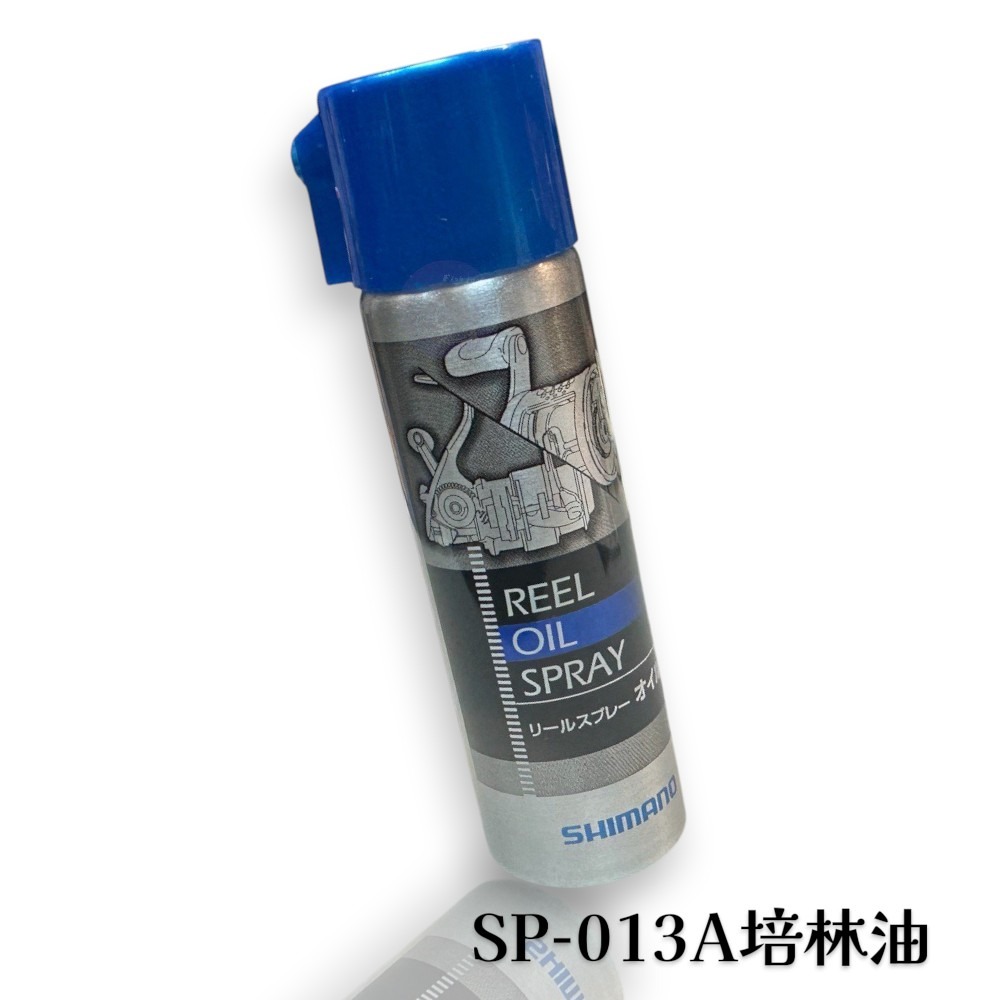 中壢紅海釣具 【SHIMANO】捲線器保養油  齒輪油 培林油 潤滑油  SP-003H 2入 組合包-規格圖6