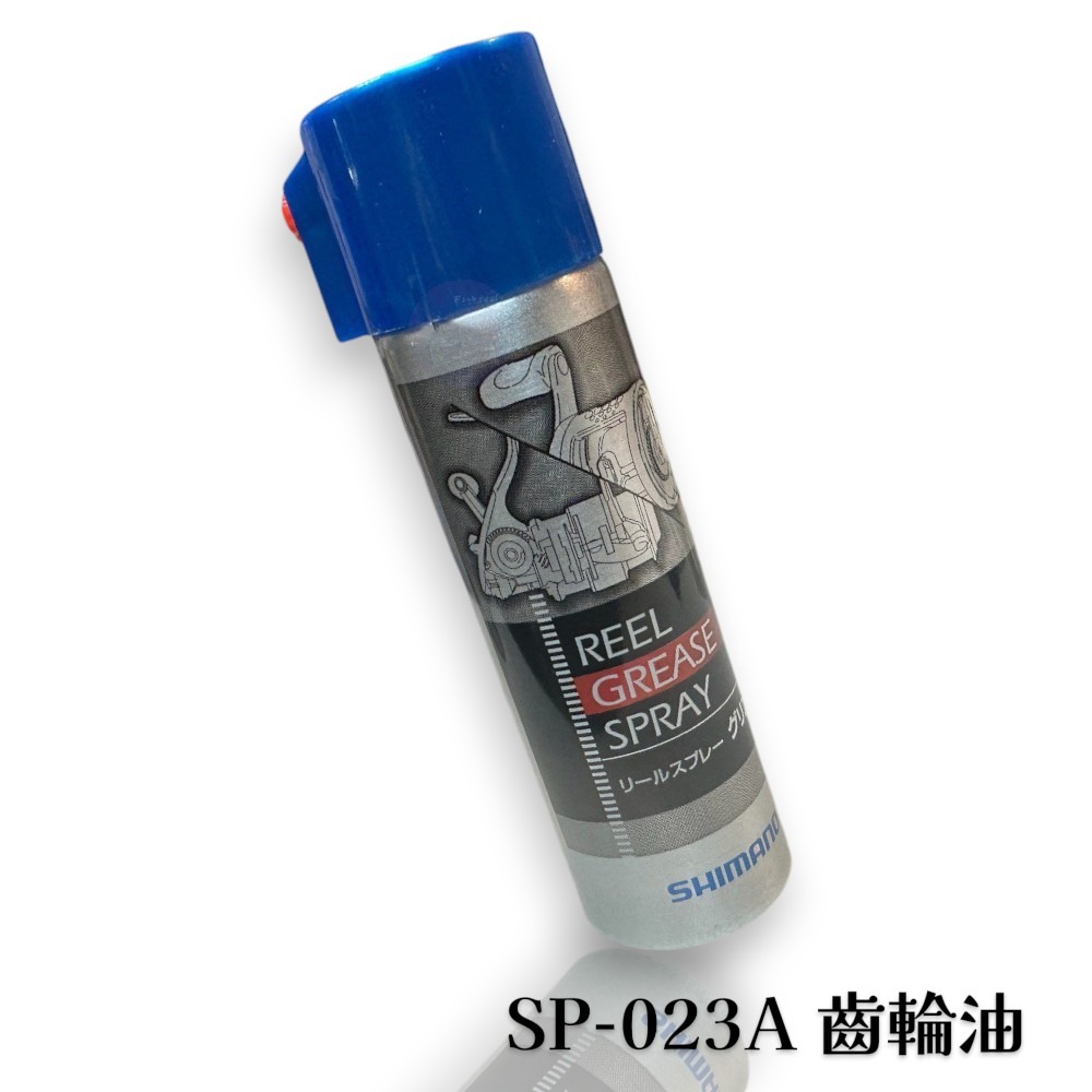 SP-023A(齒輪油)