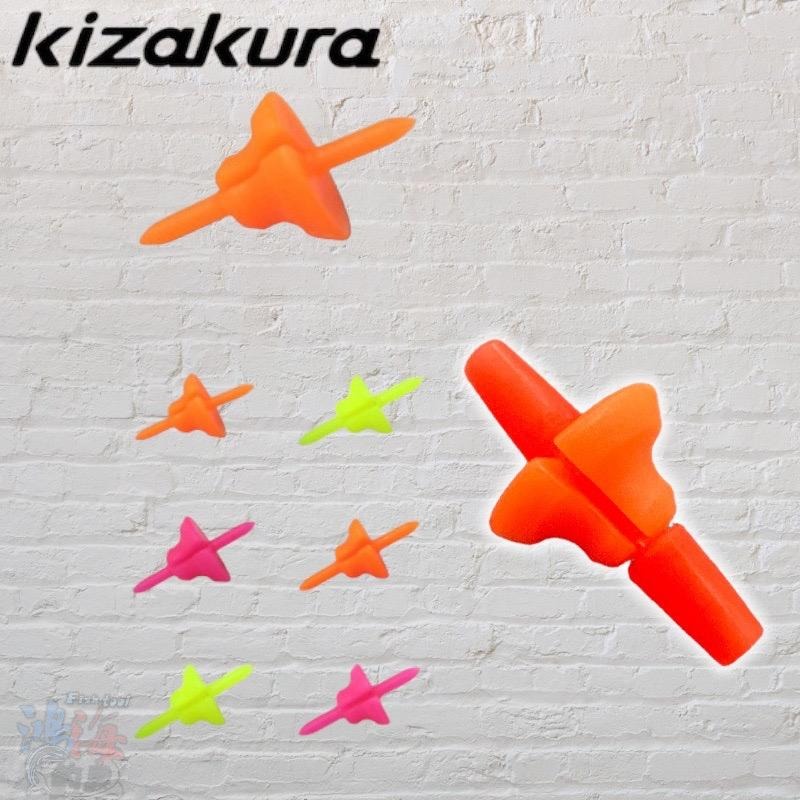 中壢紅海釣具【KIZAKURA】タイドレシーバー 潮受 磯釣阿波潮受-細節圖3