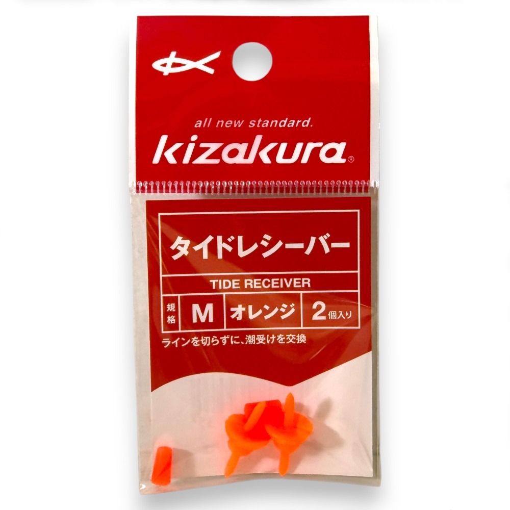 中壢紅海釣具【KIZAKURA】タイドレシーバー 潮受 磯釣阿波潮受-規格圖4