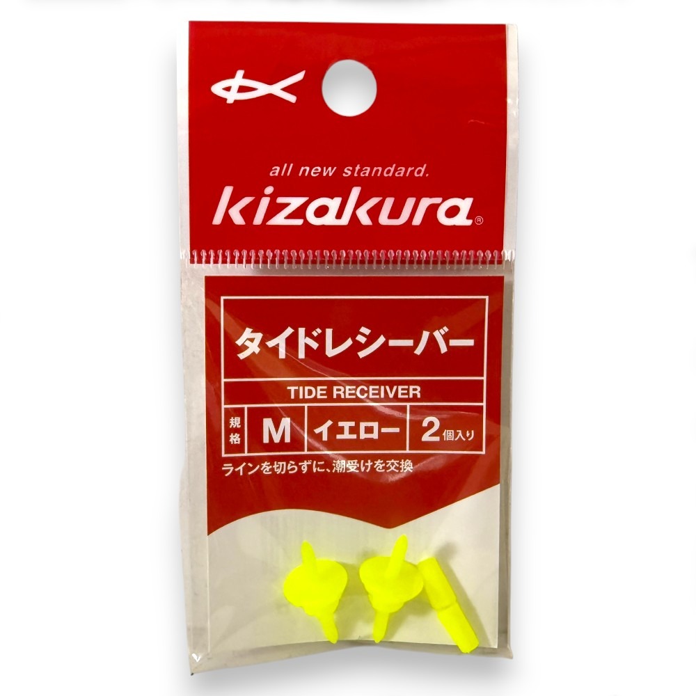 中壢紅海釣具【KIZAKURA】タイドレシーバー 潮受 磯釣阿波潮受-規格圖4