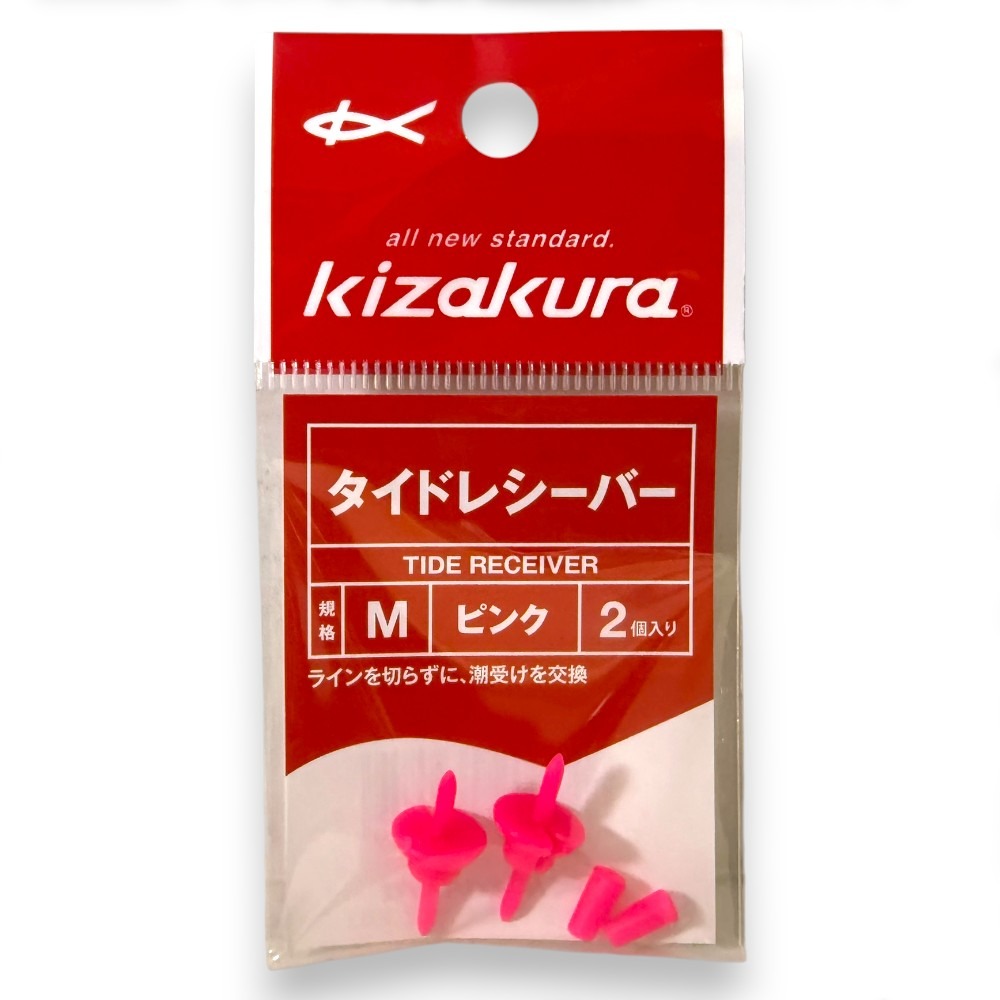 中壢紅海釣具【KIZAKURA】タイドレシーバー 潮受 磯釣阿波潮受-規格圖4