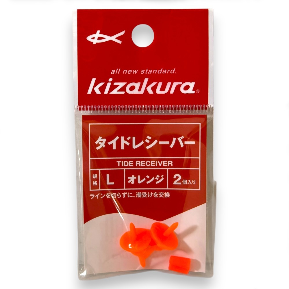 中壢紅海釣具【KIZAKURA】タイドレシーバー 潮受 磯釣阿波潮受-規格圖4